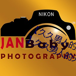 【久(久)久男人的天(天)堂aa人人(人)网高清中字】久久男人的(的)天堂(堂)aa人人
