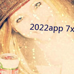 2022app 7x7x7x7x