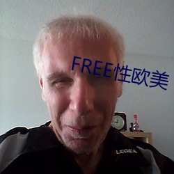 FREE性欧(歐)美