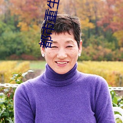 都市重生小說