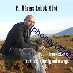 iphone人物更新 （安恬）
