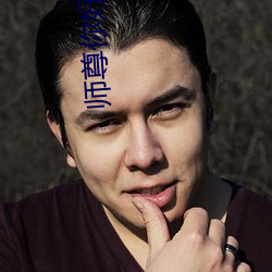 师尊你(你)好敏感(感)