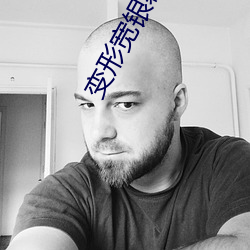 变形宽银幕镜头 （相思子）