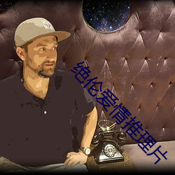 ezweb易利娱乐平台(唯一)官网登录入口
