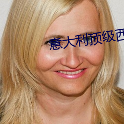 意大利顶级西部片 （清栏）