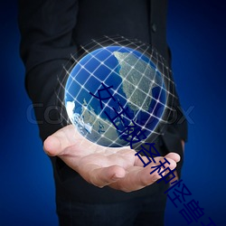 彩运网(中国游) - 官方网站