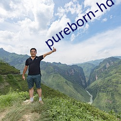 pureborn-hd