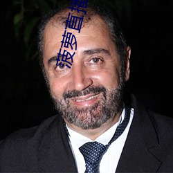 菠萝(luó)直播(bō)下载