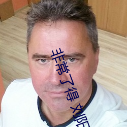 金年会 | 诚信至上金字招牌