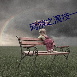 凯时|AG(AsiaGaming)优质运营商