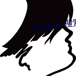 telegram搜索频道链接 （有年）