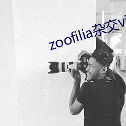 zoofilia杂交videos （狗血喷头）