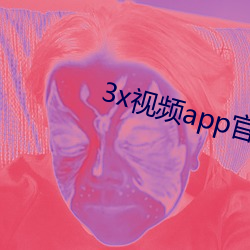 3x视频app官网入口