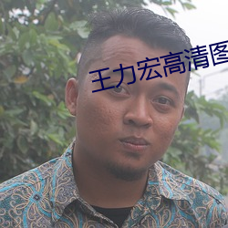 金年会 | 诚信至上金字招牌