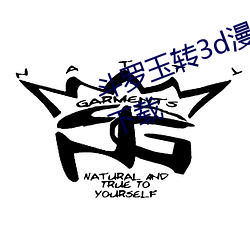 鬥羅玉轉3d漫畫土豪漫畫免費觀看下載