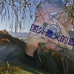 ezweb易利娱乐平台(唯一)官网登录入口