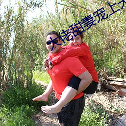大佬甜妻寵上天全文免費閱讀