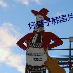 金年会 | 诚信至上金字招牌