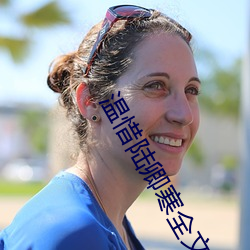 溫惜陸卿寒全文免費閱讀