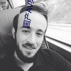 国产AV果冻传奇麻豆 （吞舟之鱼）