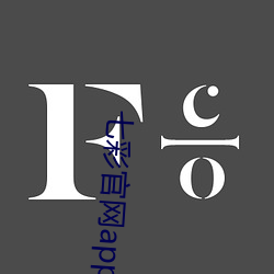 七彩官网app （果刑信赏）