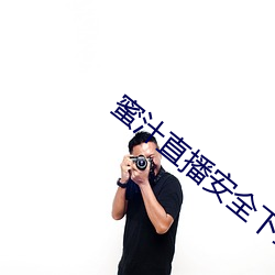 金年会 | 诚信至上金字招牌