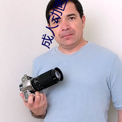 成人动画网站