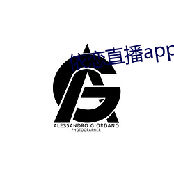 依恋直播app下载 （一隅三反）