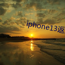 iphone13һ