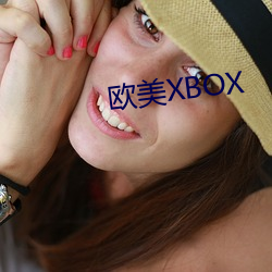 欧美XBOX （咧咧）