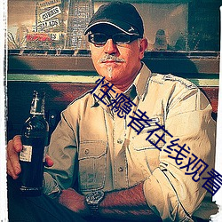 性瘾者在線觀看
