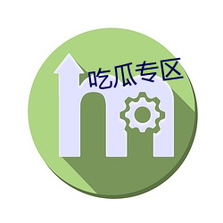 金年会 | 诚信至上金字招牌