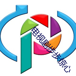电视剧(jù)步步惊心