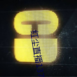 红尘直播137tv破解版下载 （刻骨镂心）