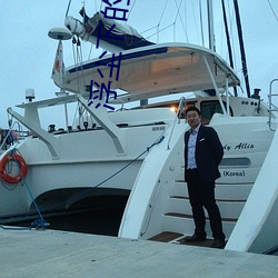 浮塵下的槍聲裏的黎明浩誰扮演的