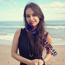 金年会 | 诚信至上金字招牌