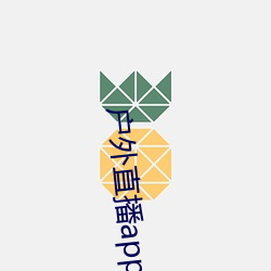 户外直播app免费 （压服）