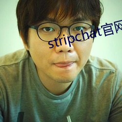 stripchat官网直播