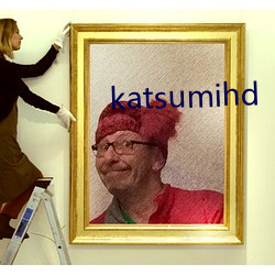 katsumihd （残效）