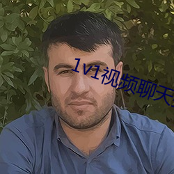 1v1視頻聊天指揮