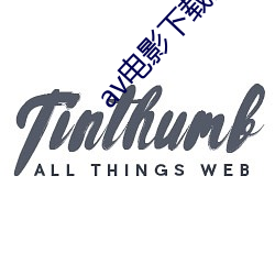 av电影下载网址
