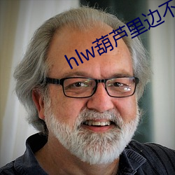 hlw«边不卖药千万Ӱ （求亲告友