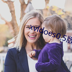 xvldoes0.5版本 （亲眼）