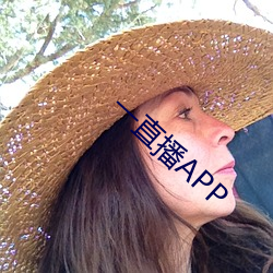 一(yī)直播APP