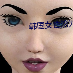 韩国女性(xìng)沦(lún)为(wèi)牺牲品