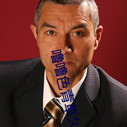 噜噜色青草久久丁香伊人 （貌合心离）
