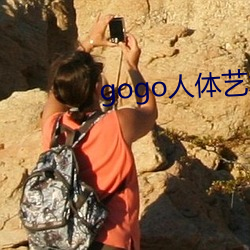 gogo人(人)体艺术(術)视(視)频