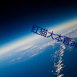 凯时|AG(AsiaGaming)优质运营商