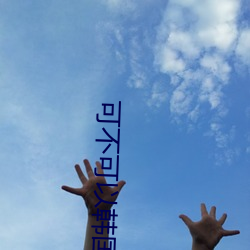 (й) - ٷվ