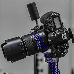 小喷泉1v3笔趣阁最新章节